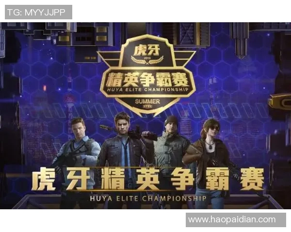 和平精英TES运营策略分析及其成功与不足之处探讨 和平精英TES运营策略分析及其成功与不足之处探讨