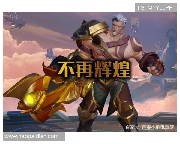 s15电竞总决赛英雄联盟V5战队转型之路深度分析与热点解读