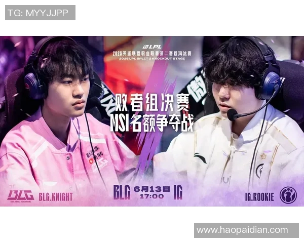 BLG在S15LOL比分青年赛中的拼搏历程与成长故事分享 BLG在S15LOL比分青年赛中的拼搏历程与成长故事分享